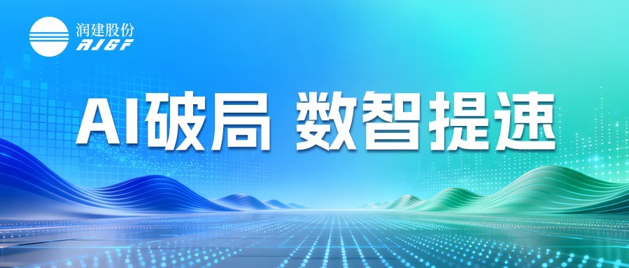 FDE 融合交付业务启动